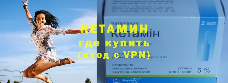 КЕТАМИН ketamine  omg ТОР  Нижнекамск  купить наркотик 