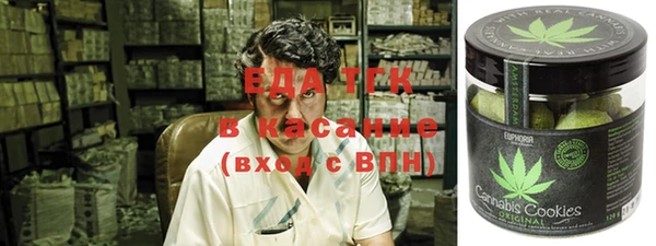 сатива Верея