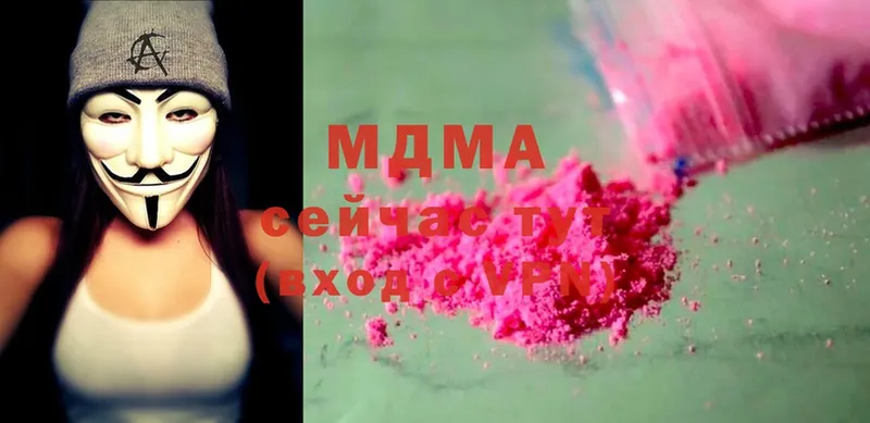 MDMA VHQ  как найти закладки  Нижнекамск 